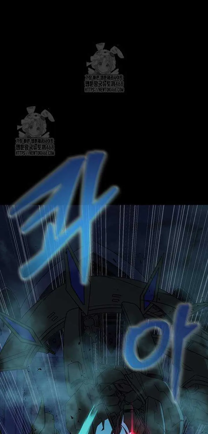 Steel-Eating Player Chapter 86 page 88 - 
