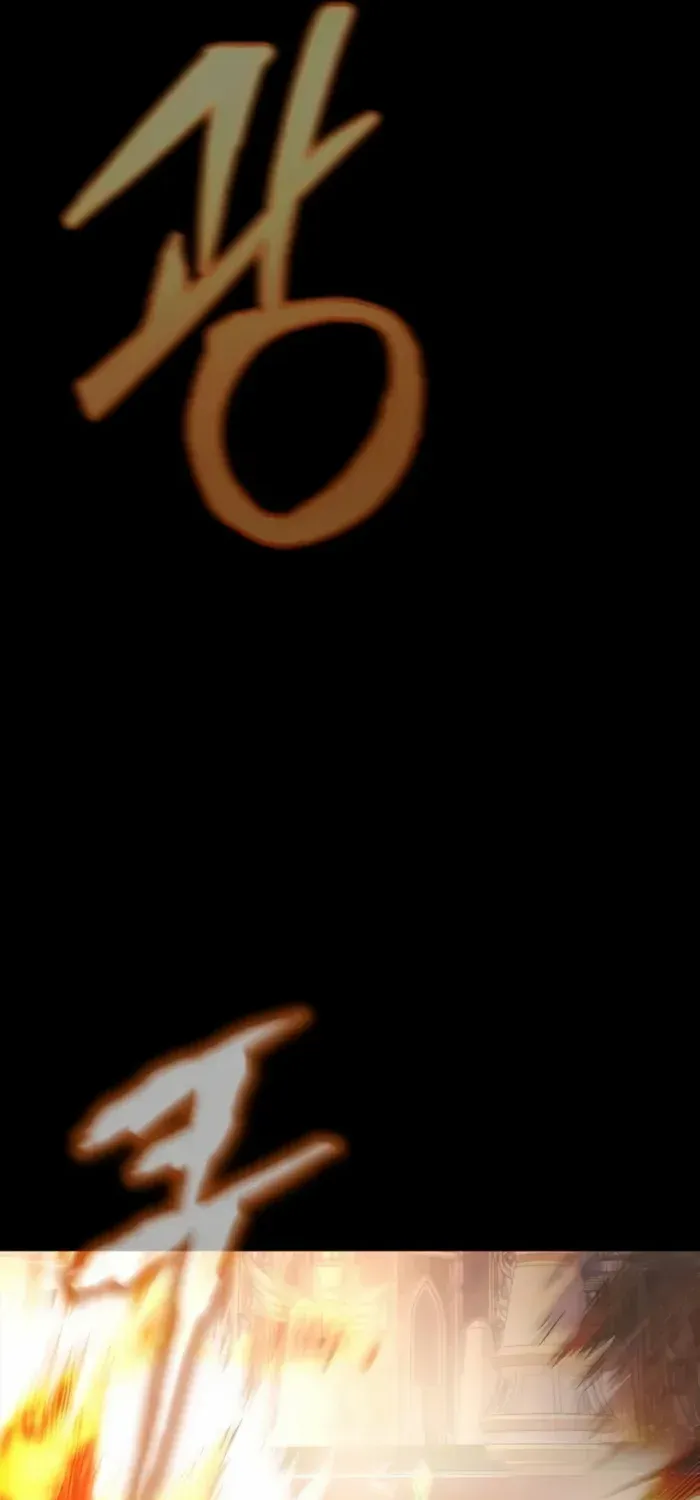 Steel-Eating Player Chapter 89 page 23 - 