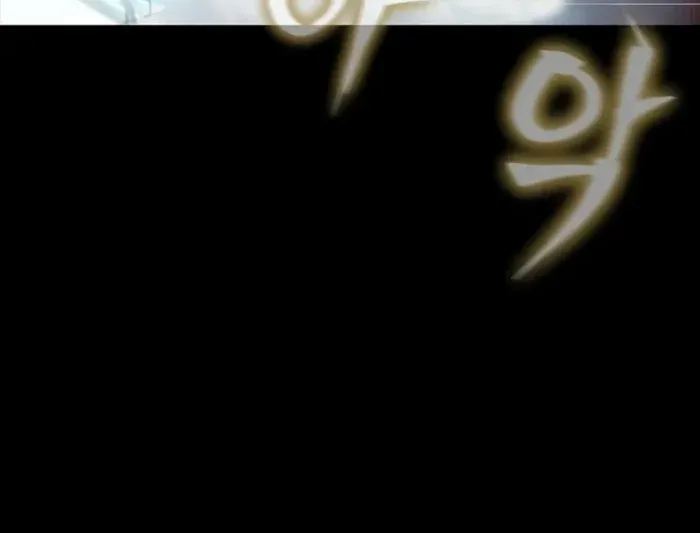 Steel-Eating Player Chapter 89 page 89 - 