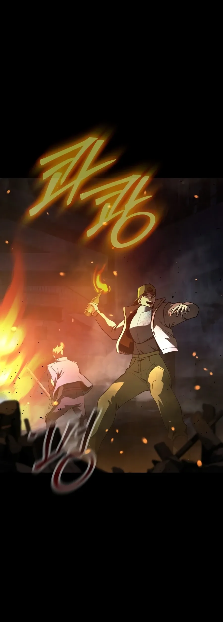 Steel-Eating Player Chapter 92 page 7 - 