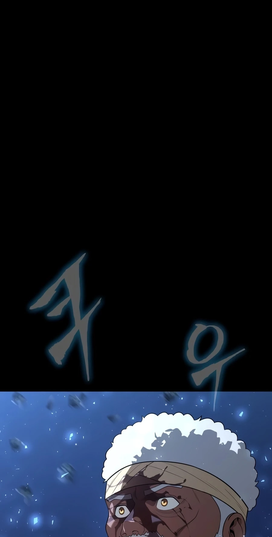 Steel-Eating Player Chapter 97 page 1 - 