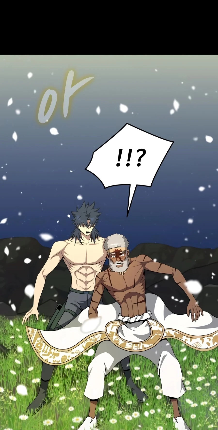 Steel-Eating Player Chapter 97 page 17 - 
