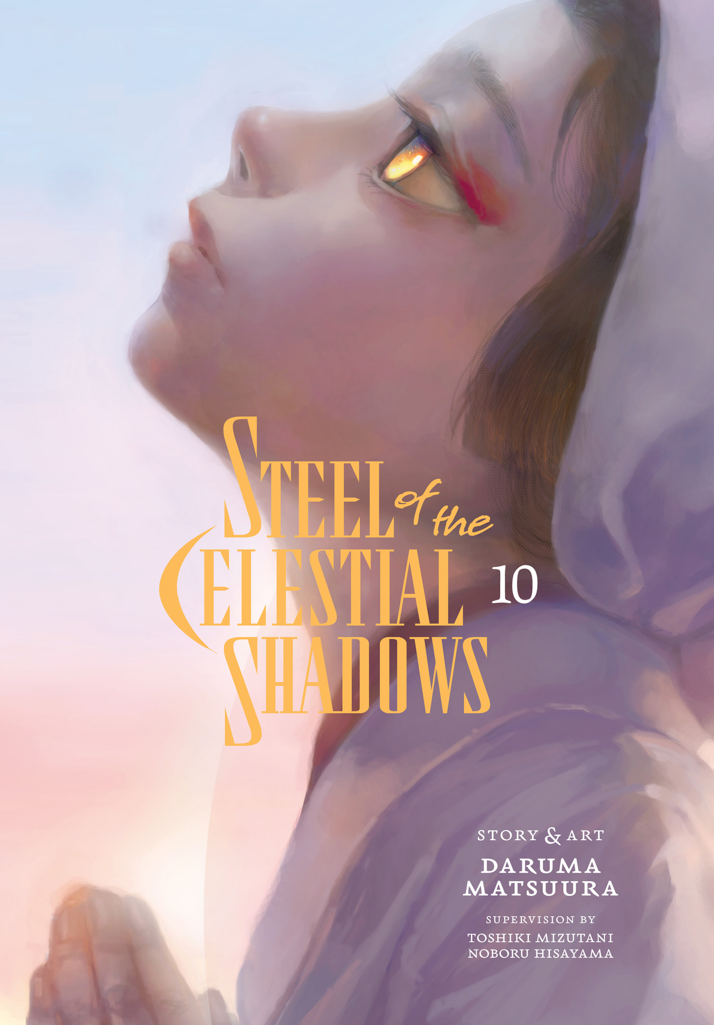 Steel of the Celestial Shadows Chapter 0 page 1 - 