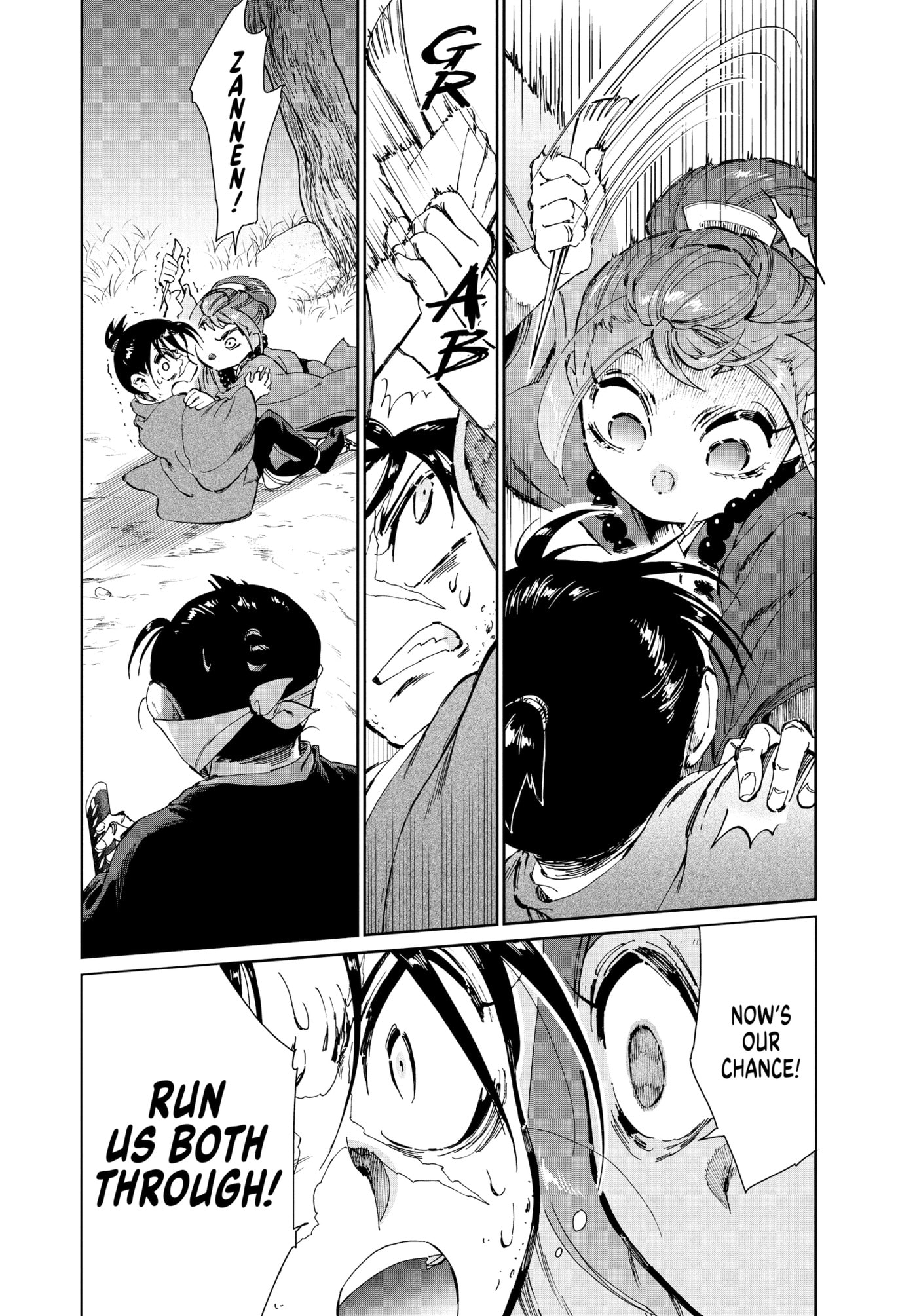 Steel of the Celestial Shadows Chapter 0 page 115 - 