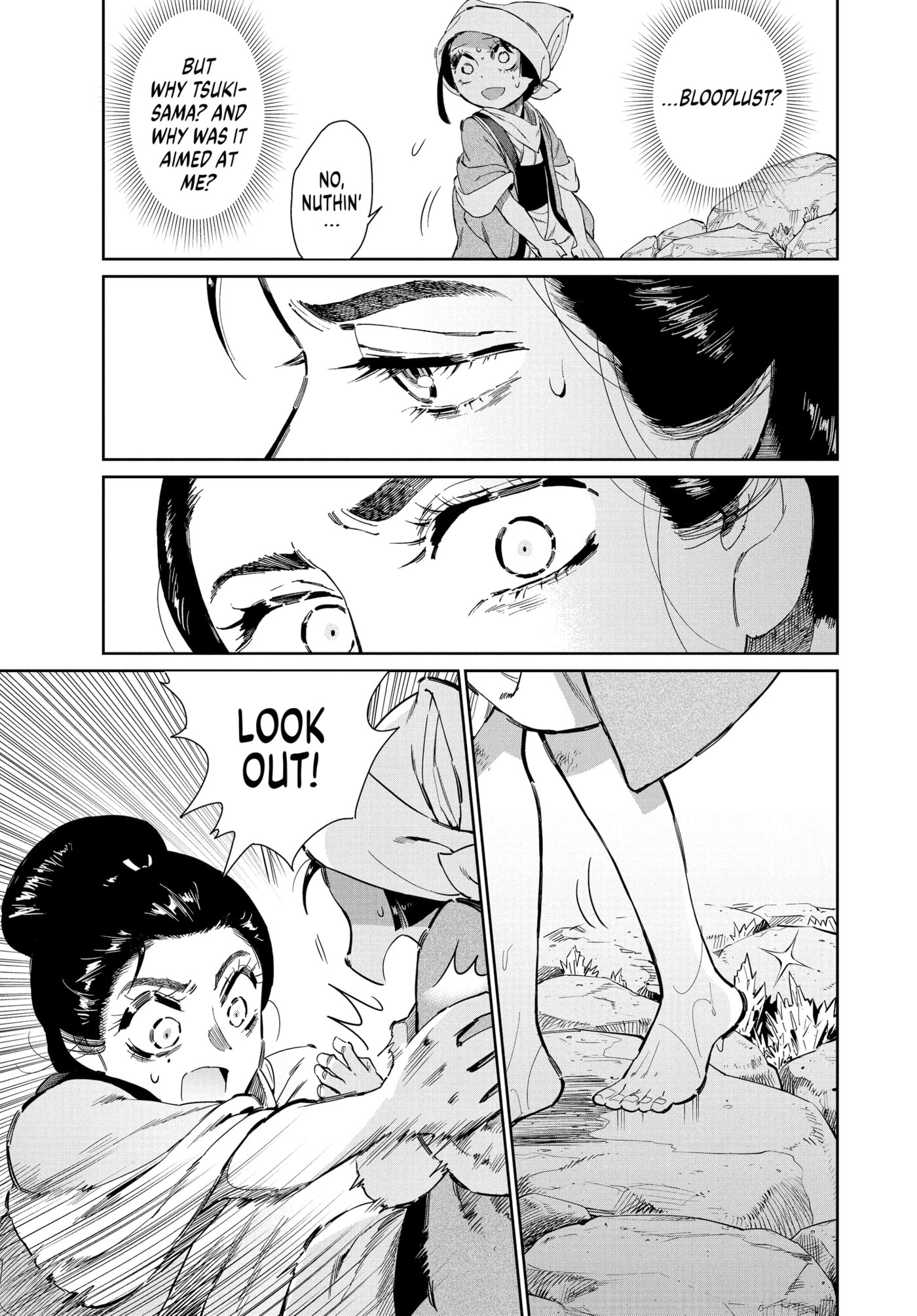 Steel of the Celestial Shadows Chapter 0 page 22 - 