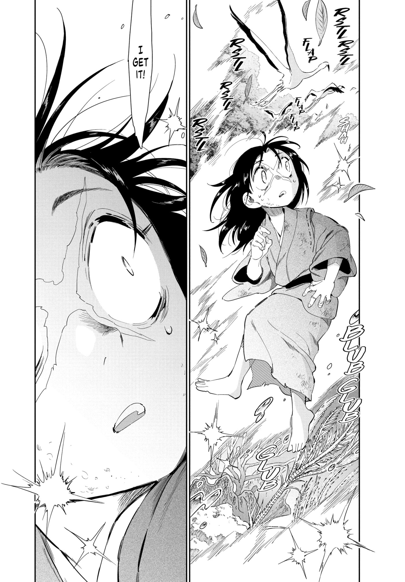 Steel of the Celestial Shadows Chapter 0 page 33 - 