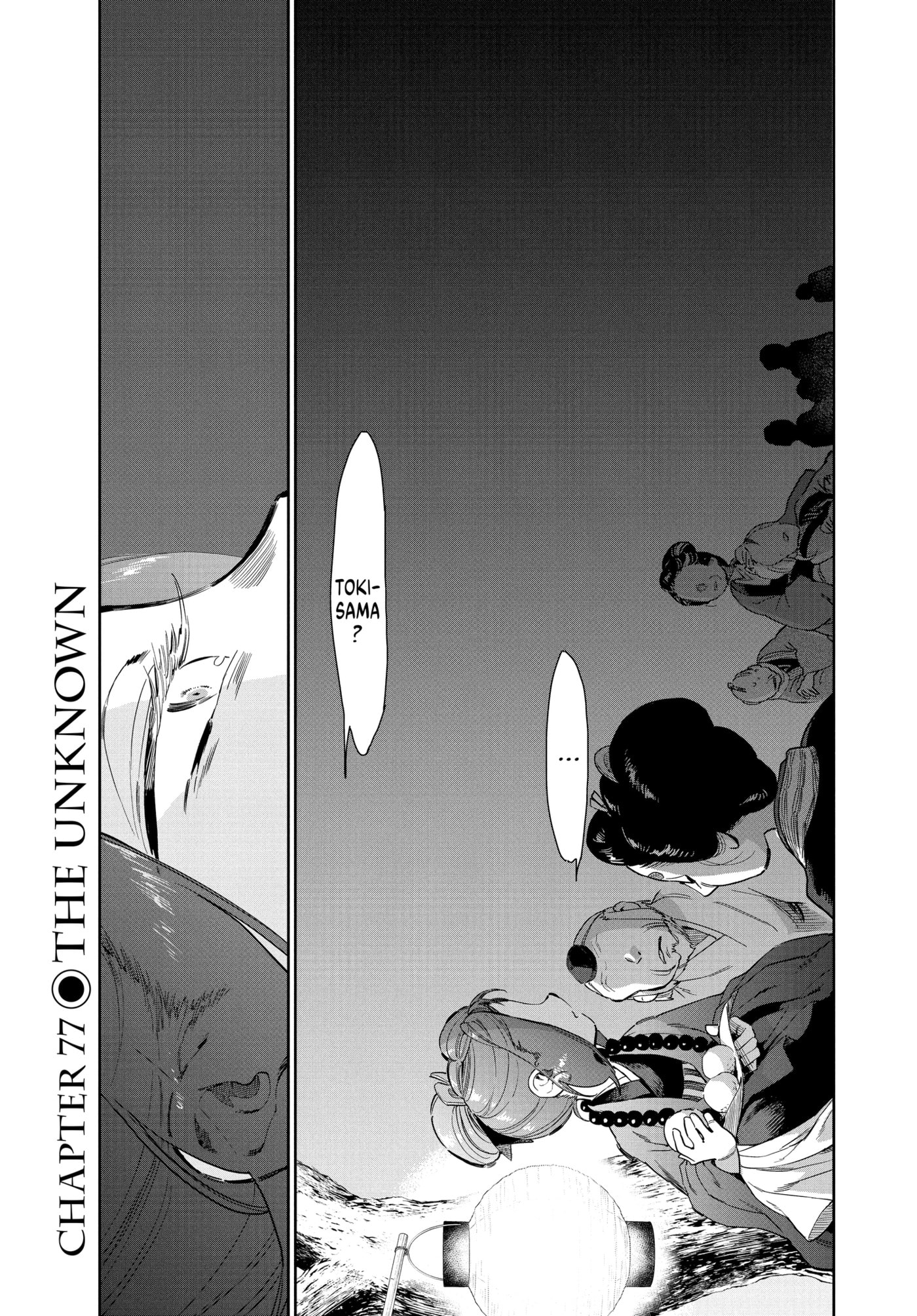 Steel of the Celestial Shadows Chapter 0 page 44 - 