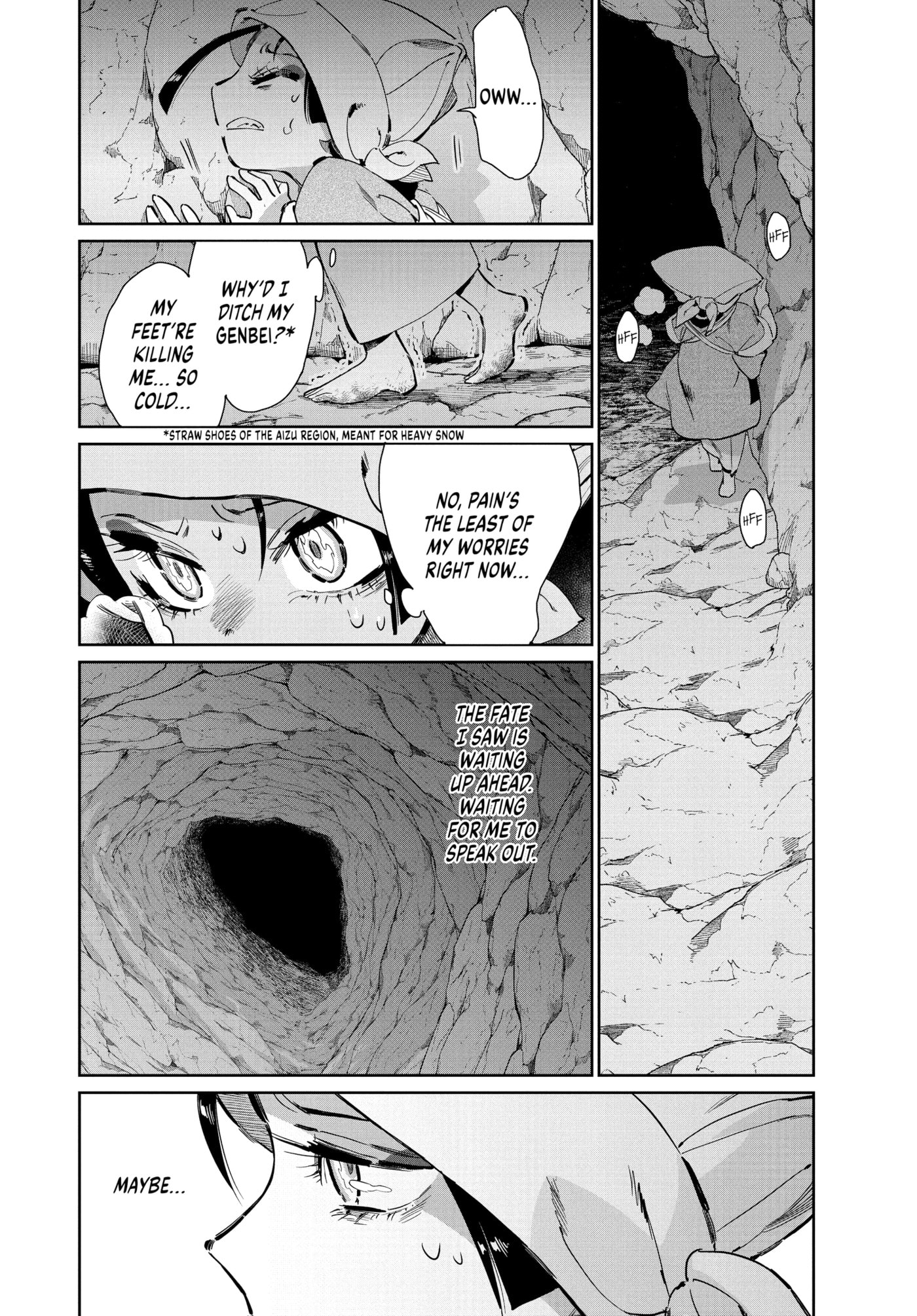 Steel of the Celestial Shadows Chapter 0 page 79 - 