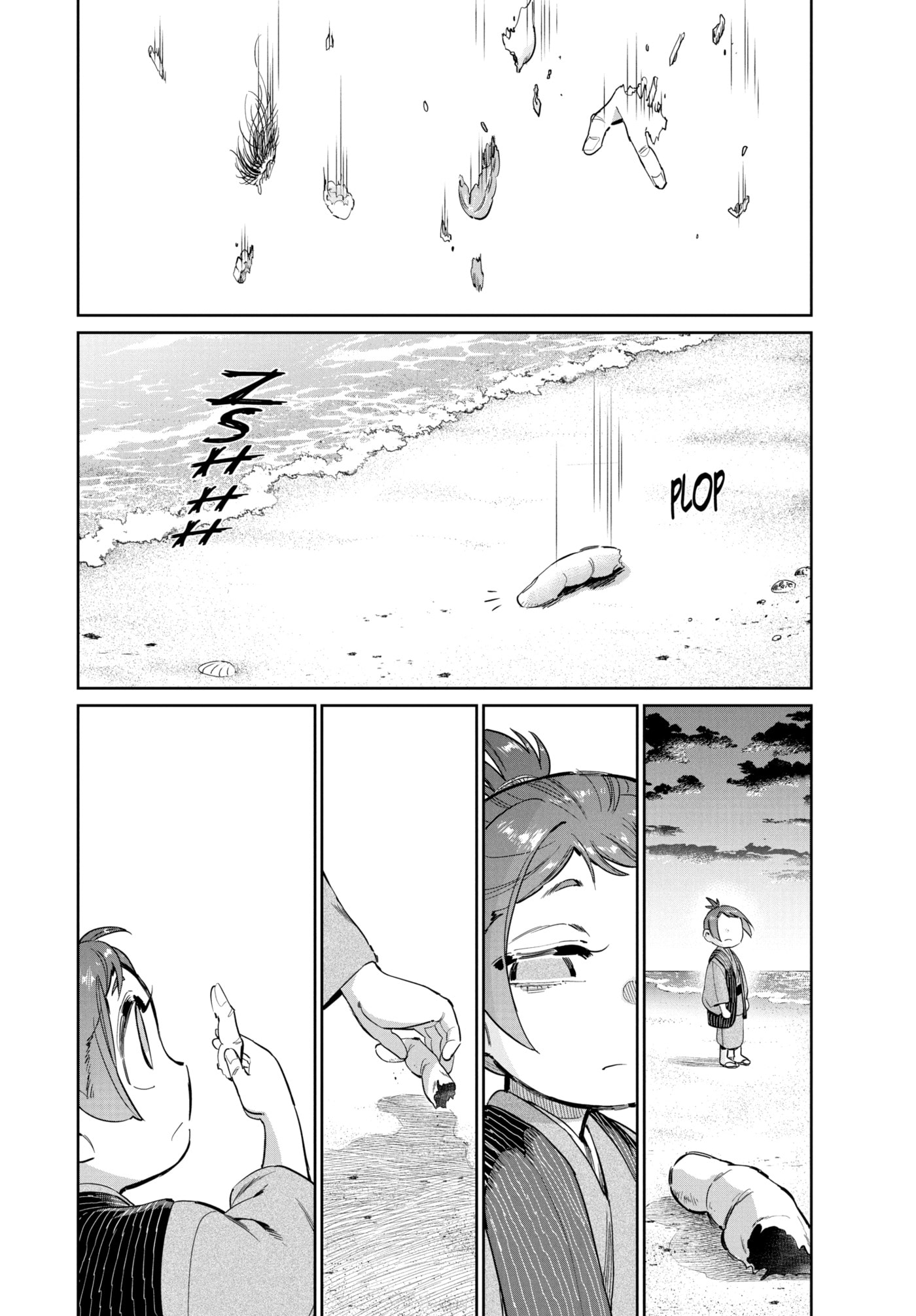 Steel of the Celestial Shadows Chapter 0 page 95 - 