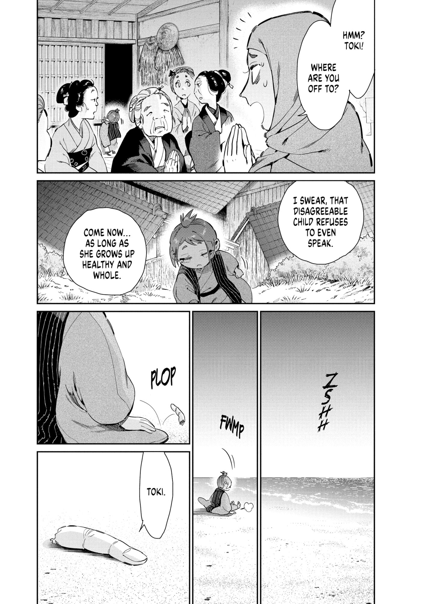 Steel of the Celestial Shadows Chapter 0 page 97 - 