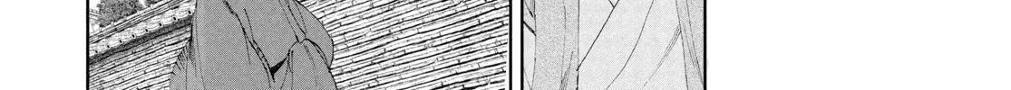 Steel of the Celestial Shadows Chapter 1 page 34 - 