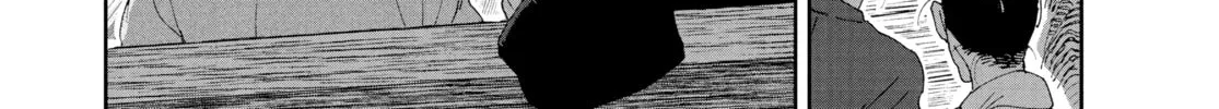 Steel of the Celestial Shadows Chapter 11 page 16 - 