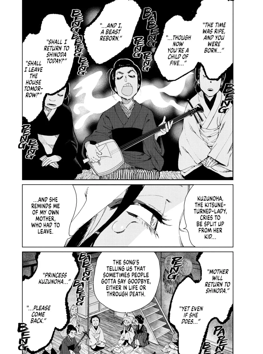 Steel of the Celestial Shadows Chapter 12 page 15 - 
