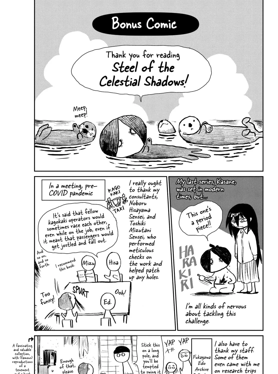 Steel of the Celestial Shadows Chapter 26 page 37 - 
