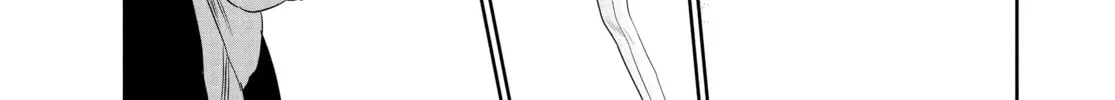 Steel of the Celestial Shadows Chapter 48 page 16 - 