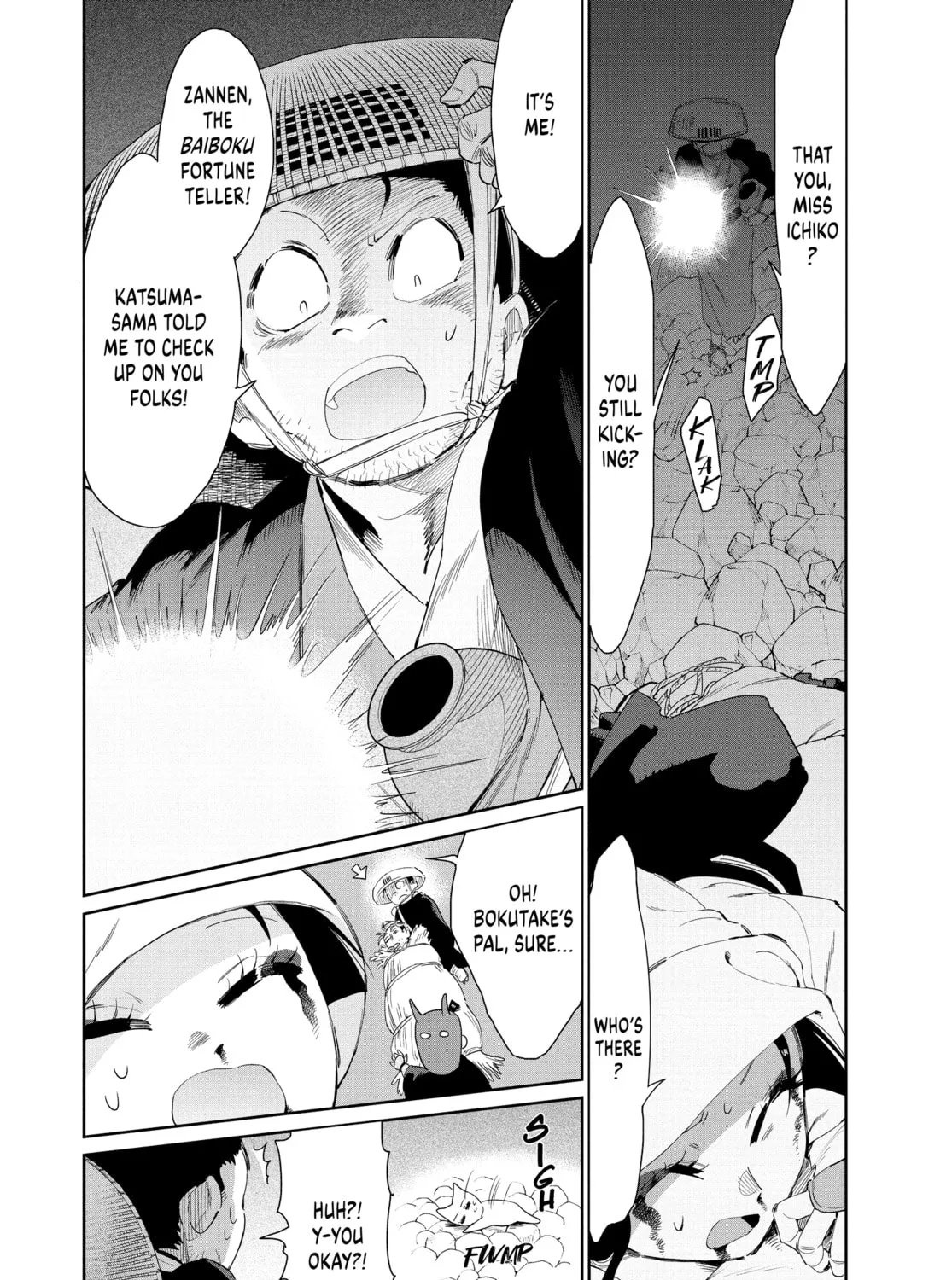 Steel of the Celestial Shadows Chapter 60 page 3 - 