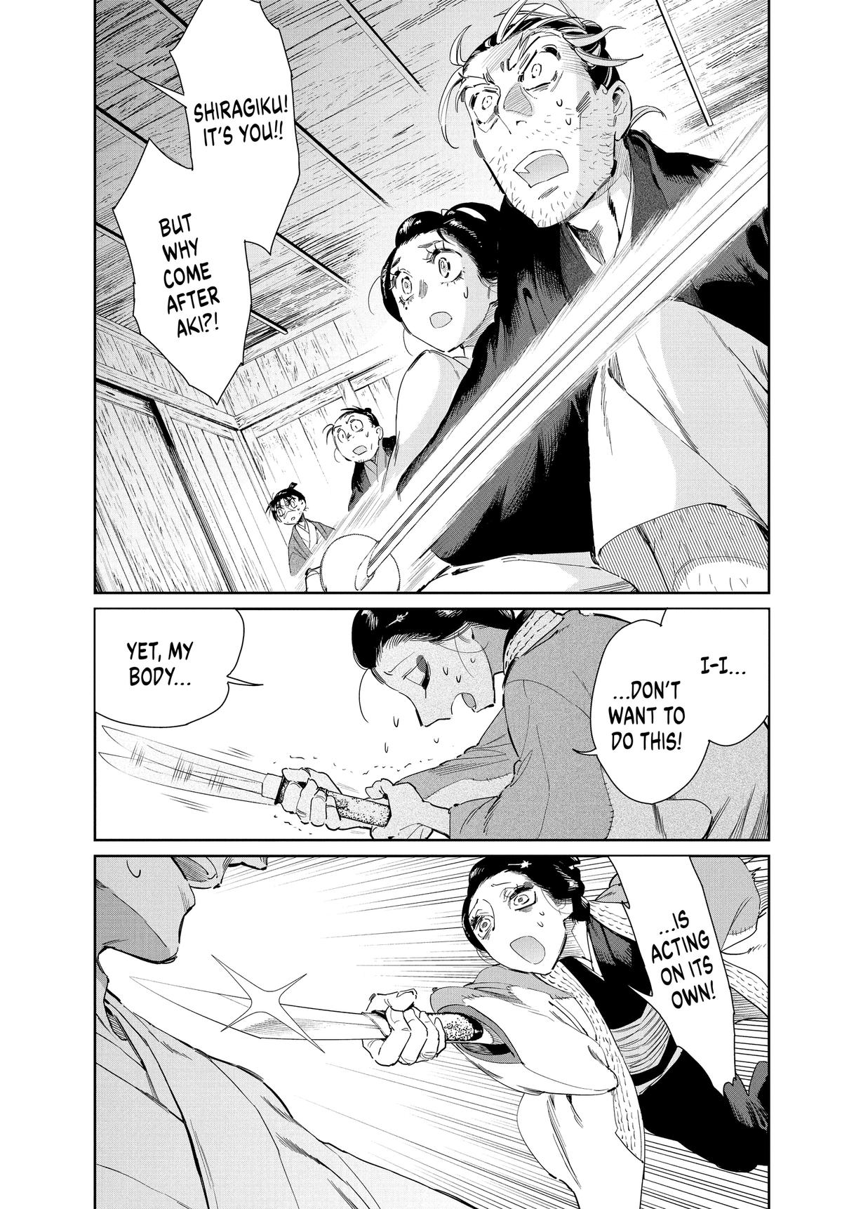 Steel of the Celestial Shadows Chapter 67 page 7 - 