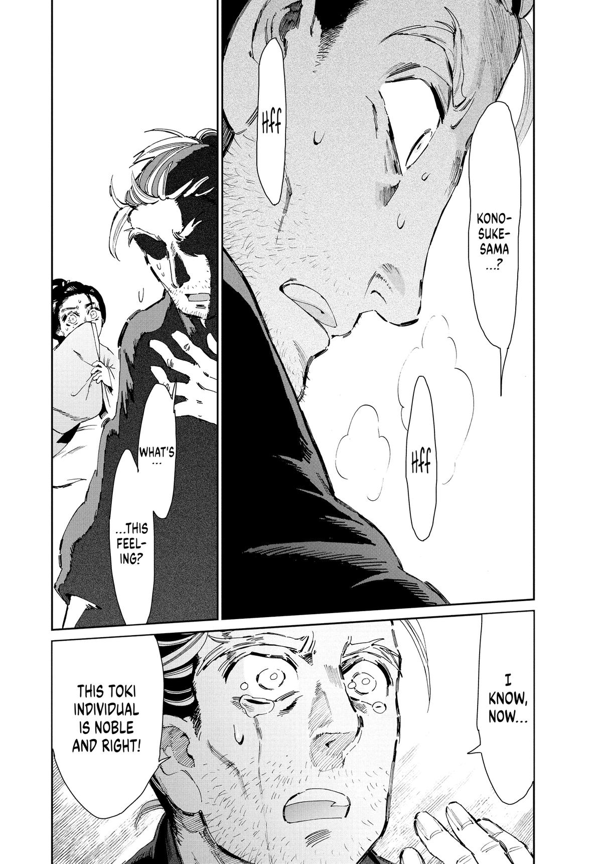 Steel of the Celestial Shadows Chapter 68 page 14 - 