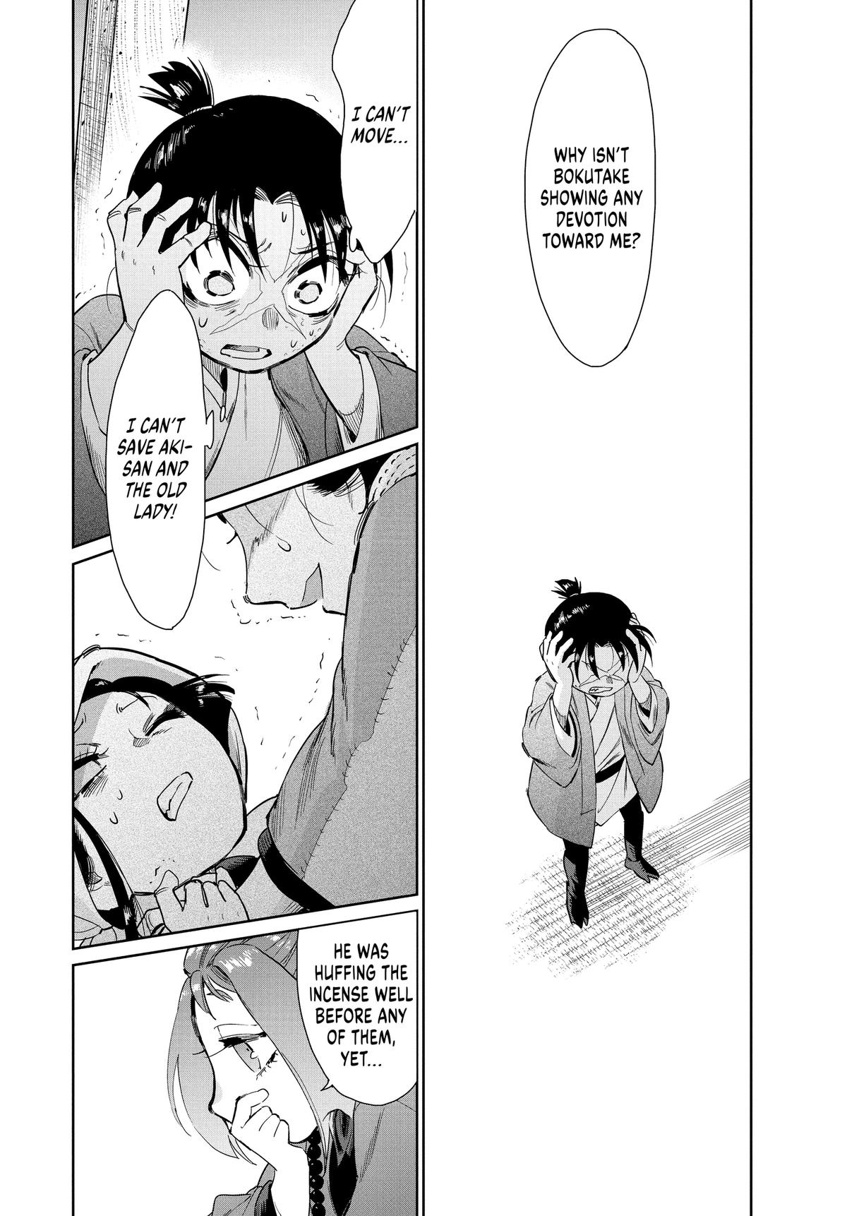 Steel of the Celestial Shadows Chapter 68 page 18 - 