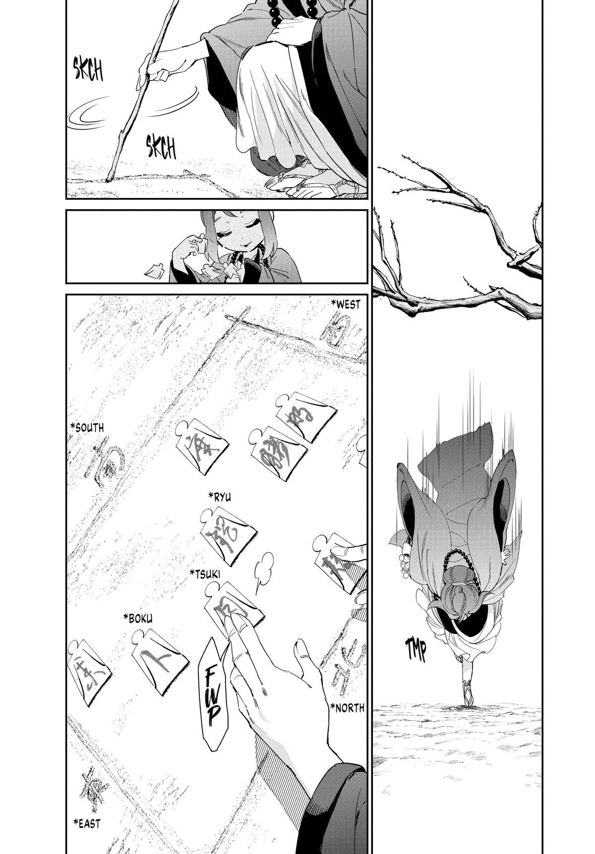 Steel of the Celestial Shadows Chapter 68 page 3 - 