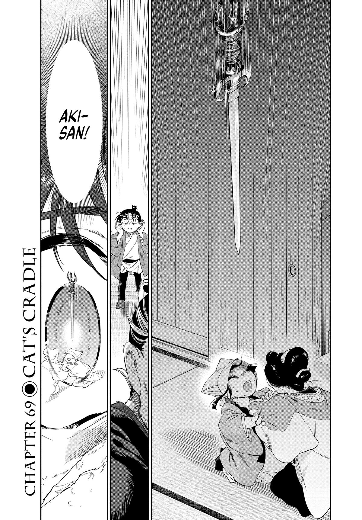 Steel of the Celestial Shadows Chapter 69 page 1 - 