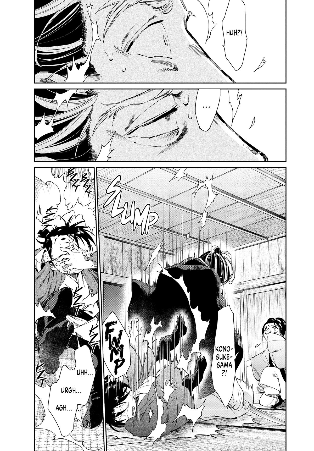 Steel of the Celestial Shadows Chapter 69 page 5 - 