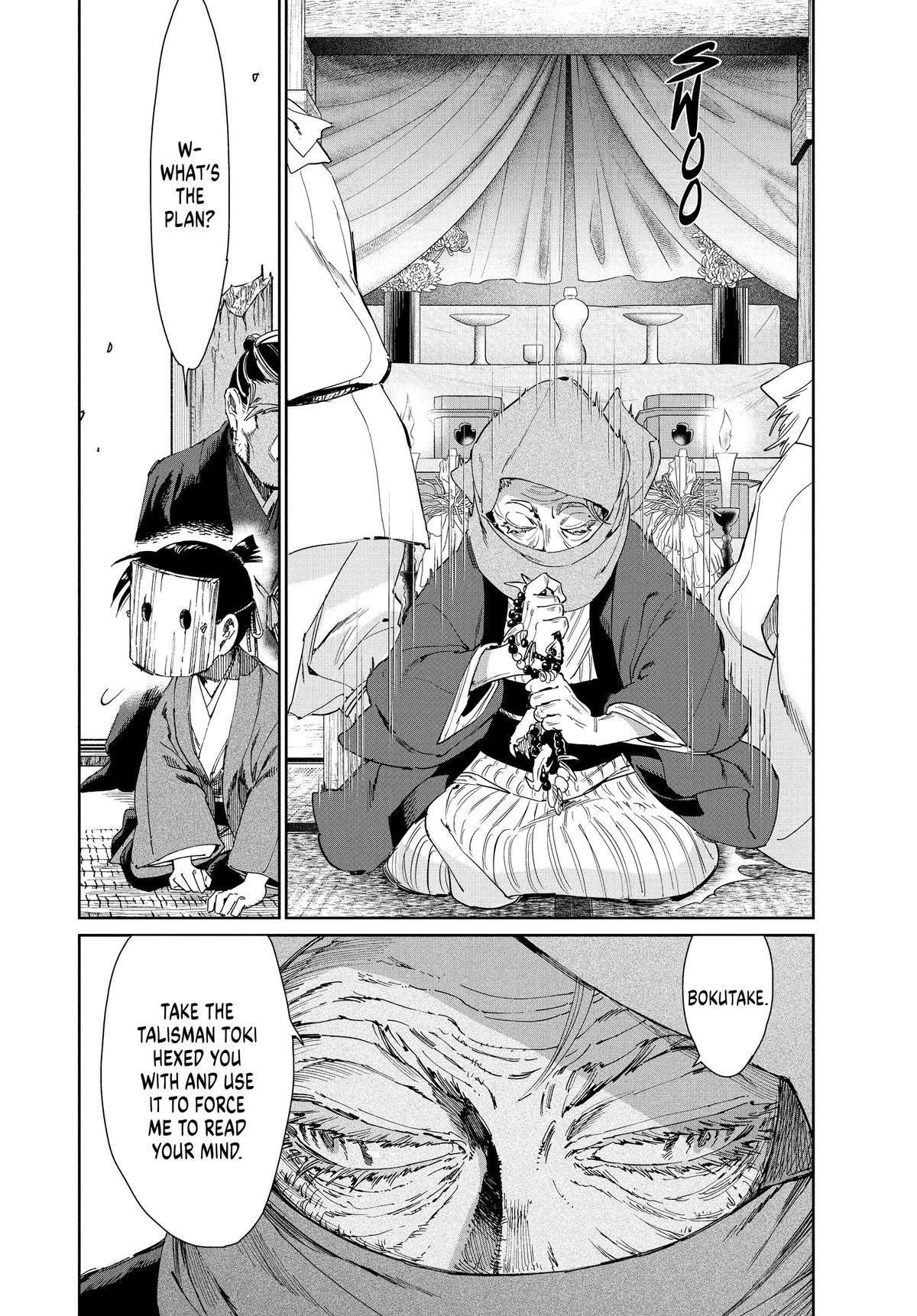 Steel of the Celestial Shadows Chapter 70 page 6 - 