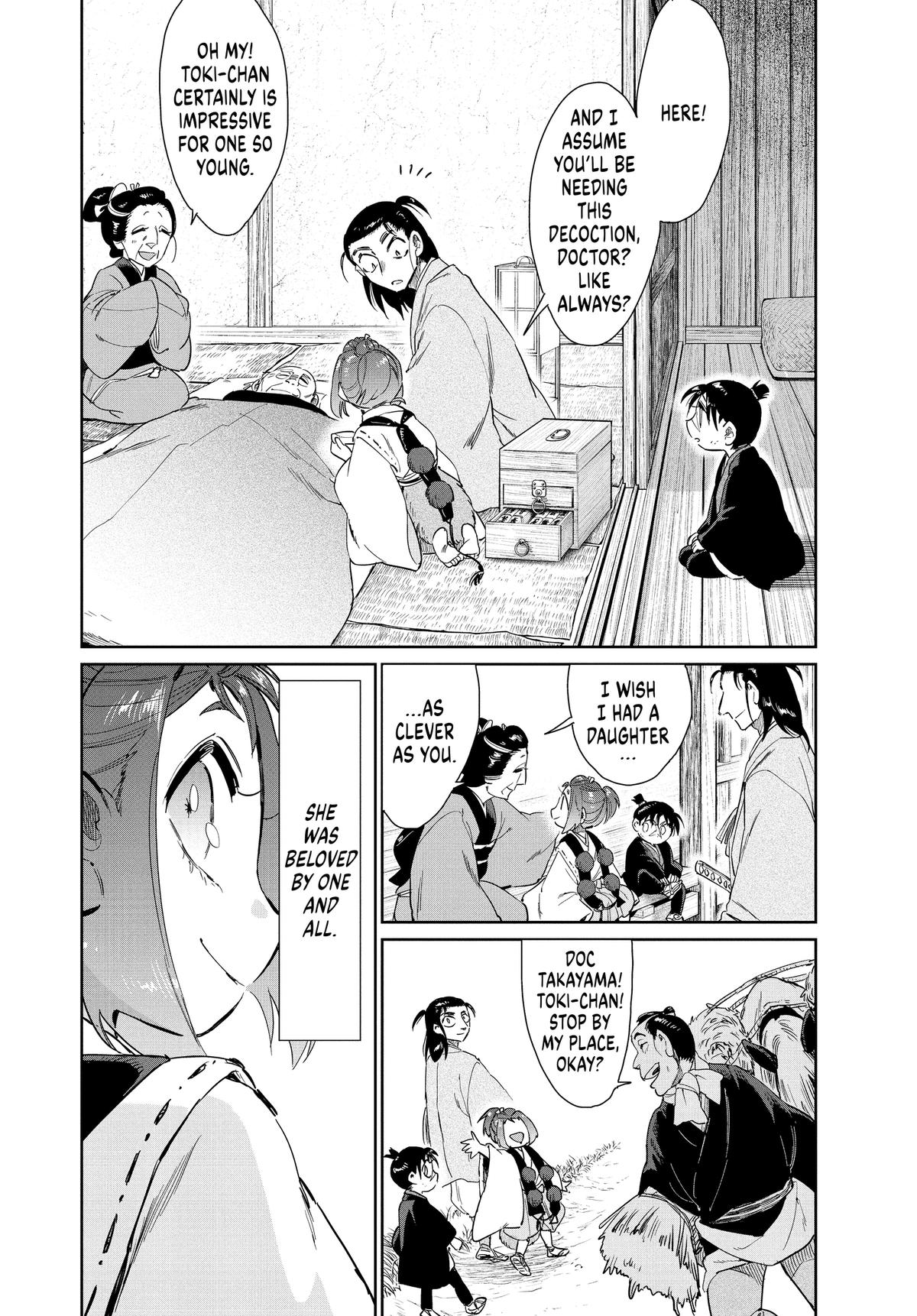 Steel of the Celestial Shadows Chapter 71 page 8 - 