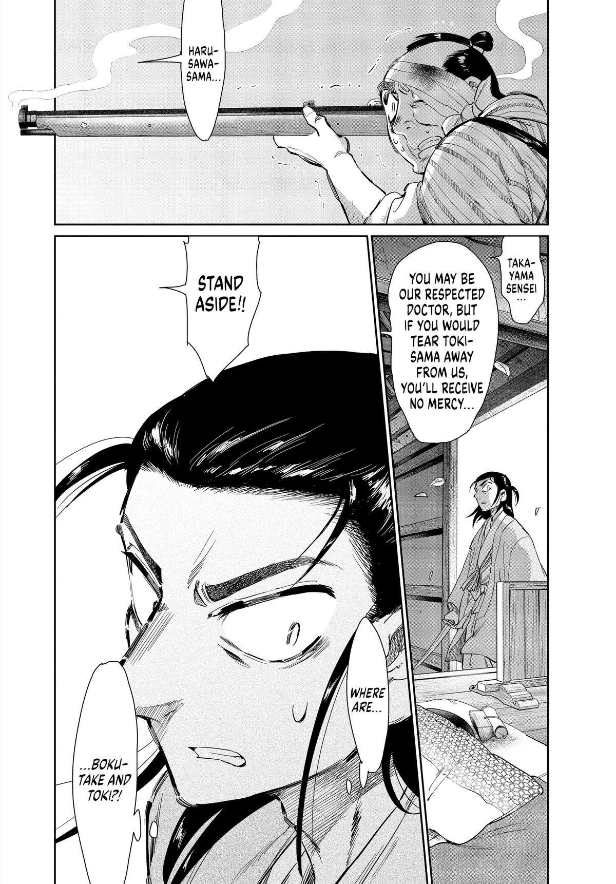 Steel of the Celestial Shadows Chapter 72 page 18 - 