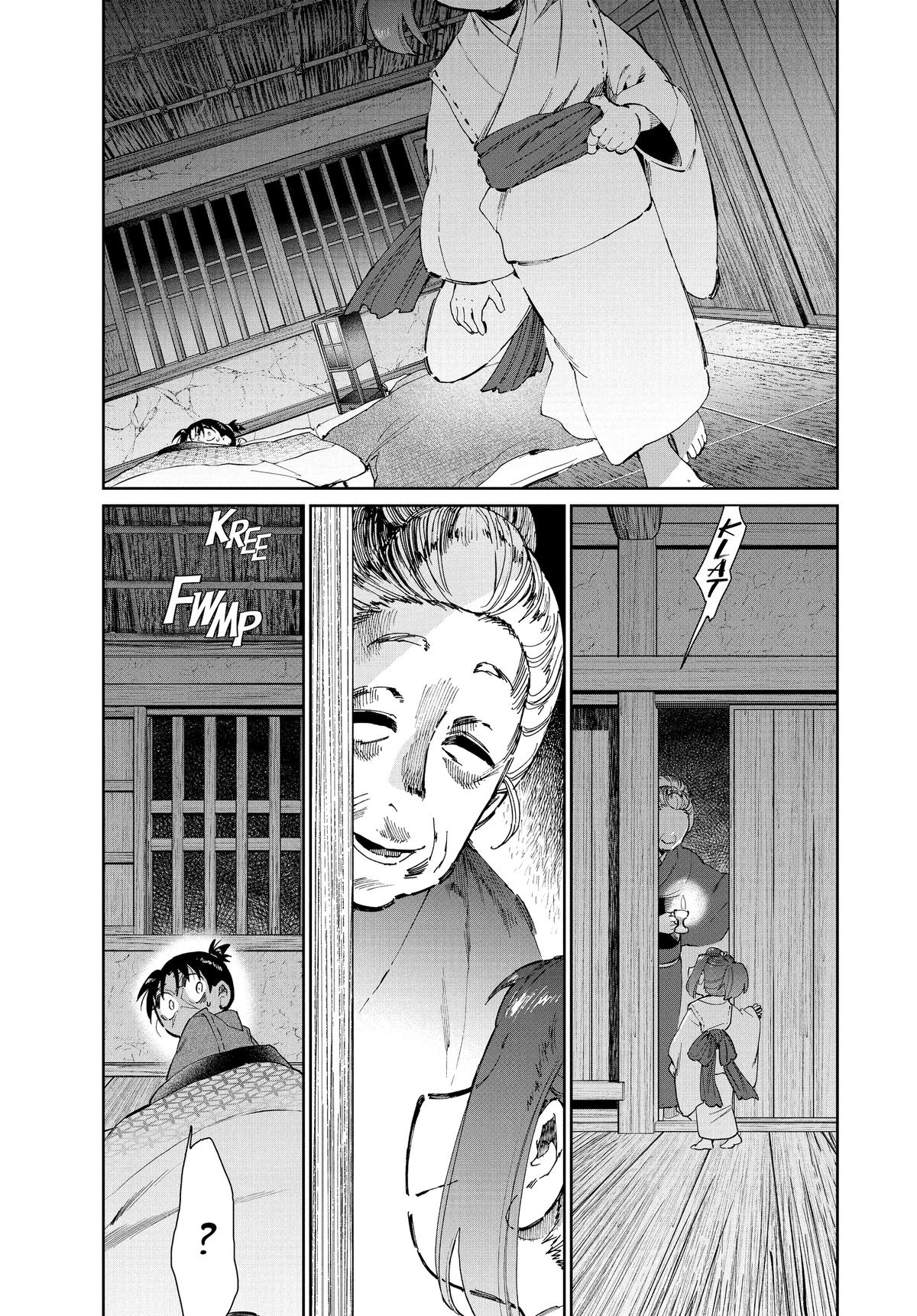 Steel of the Celestial Shadows Chapter 72 page 5 - 