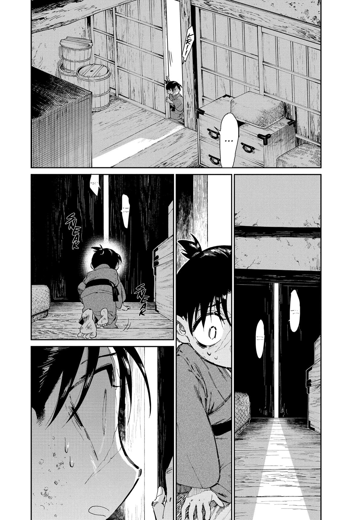 Steel of the Celestial Shadows Chapter 72 page 6 - 