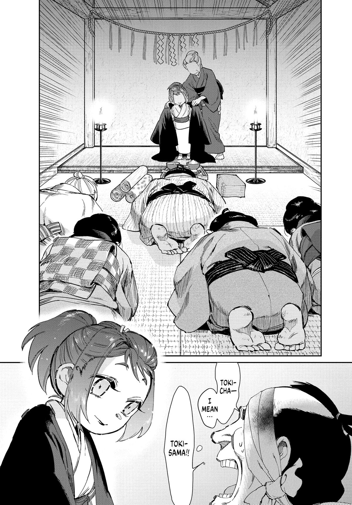 Steel of the Celestial Shadows Chapter 72 page 7 - 
