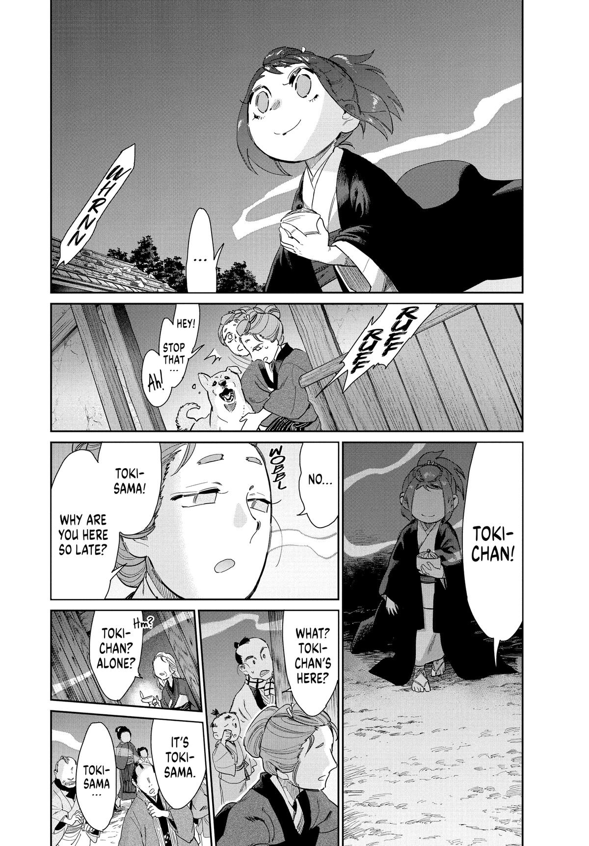 Steel of the Celestial Shadows Chapter 73 page 4 - 