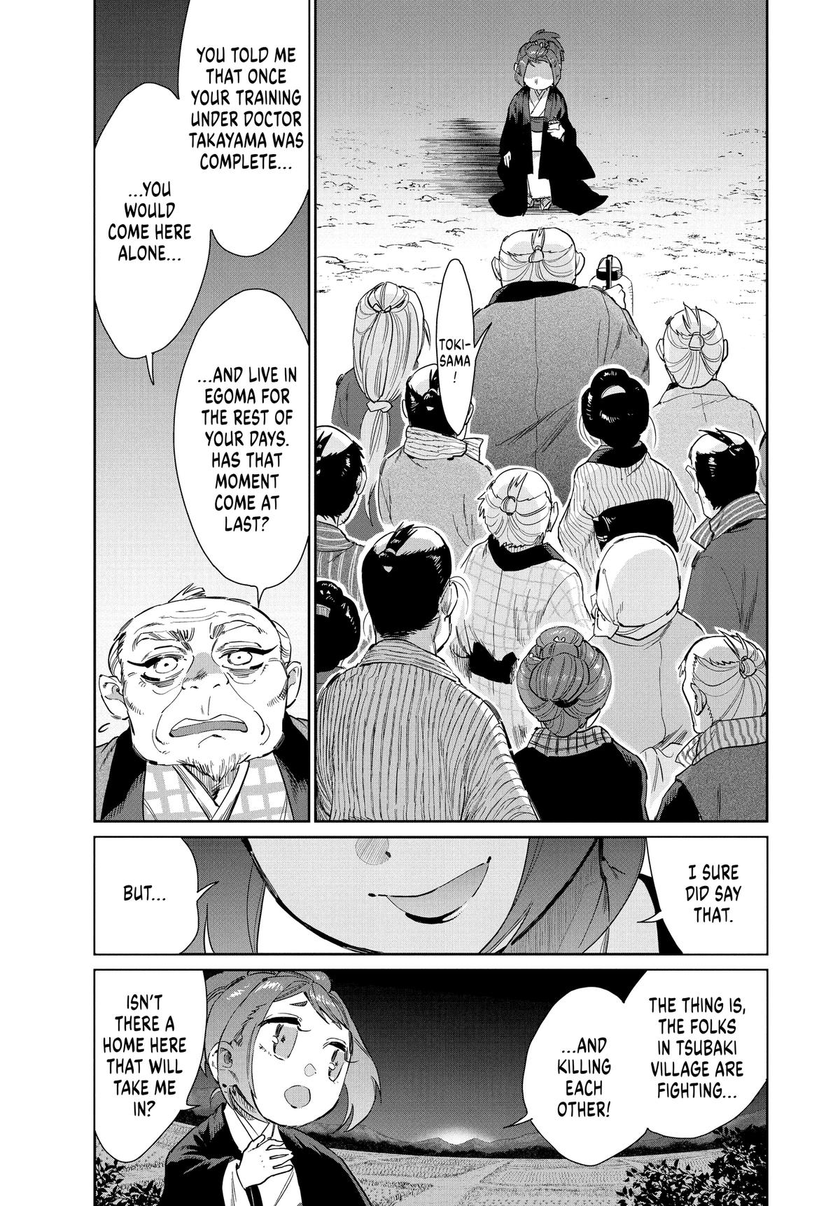 Steel of the Celestial Shadows Chapter 73 page 5 - 