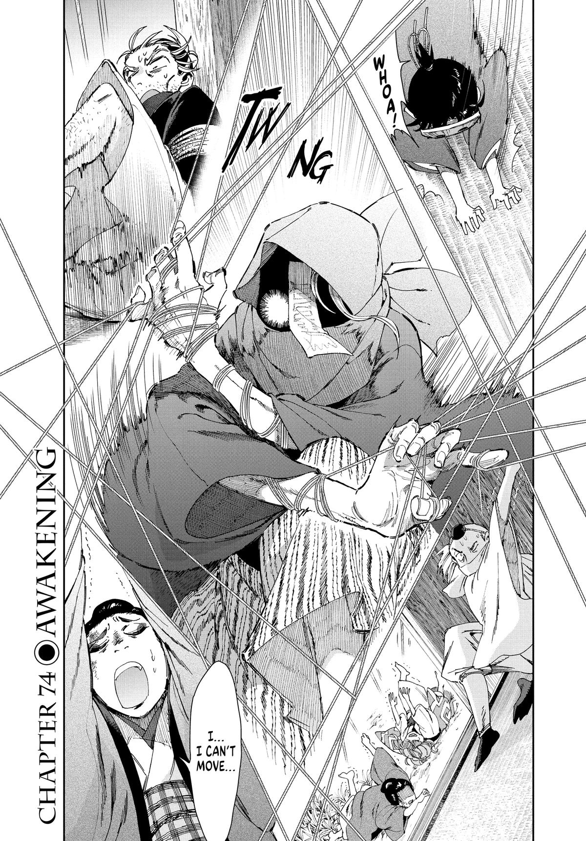 Steel of the Celestial Shadows Chapter 74 page 1 - 