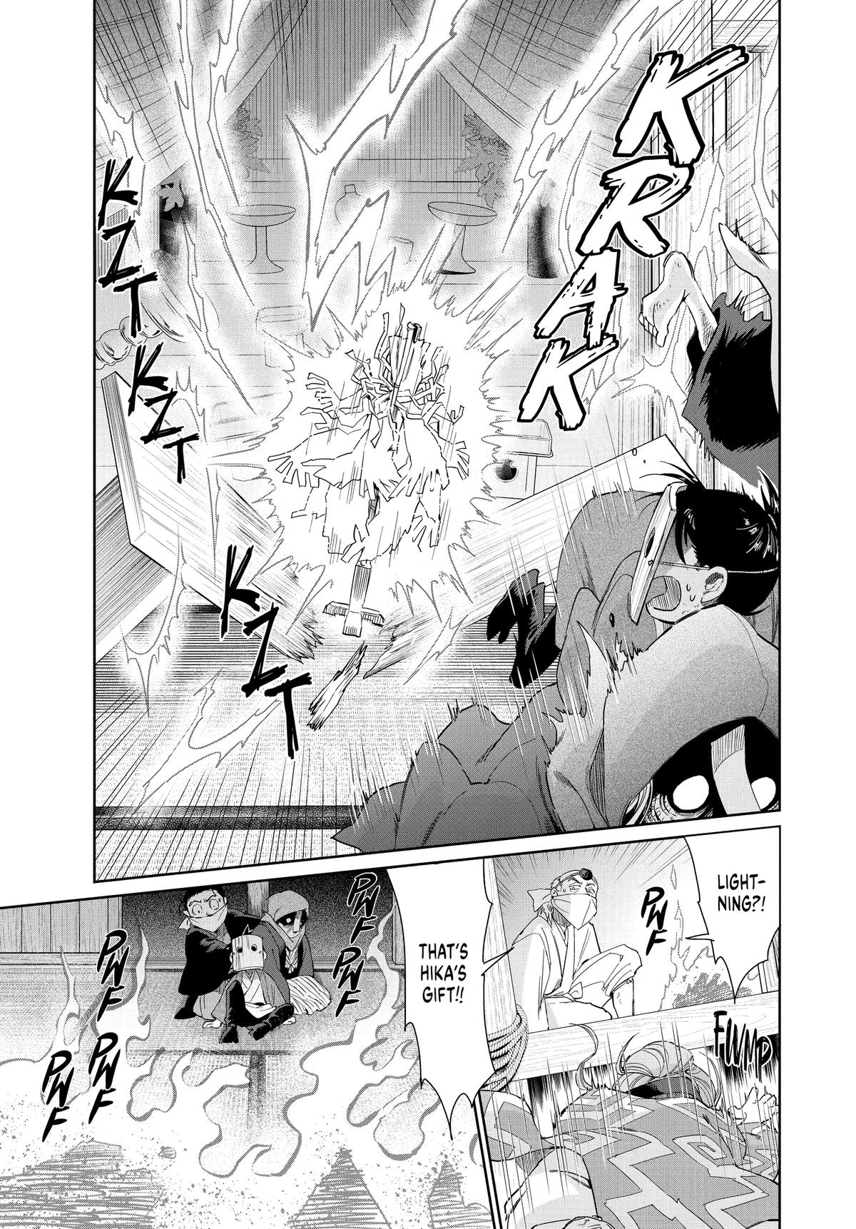 Steel of the Celestial Shadows Chapter 74 page 7 - 