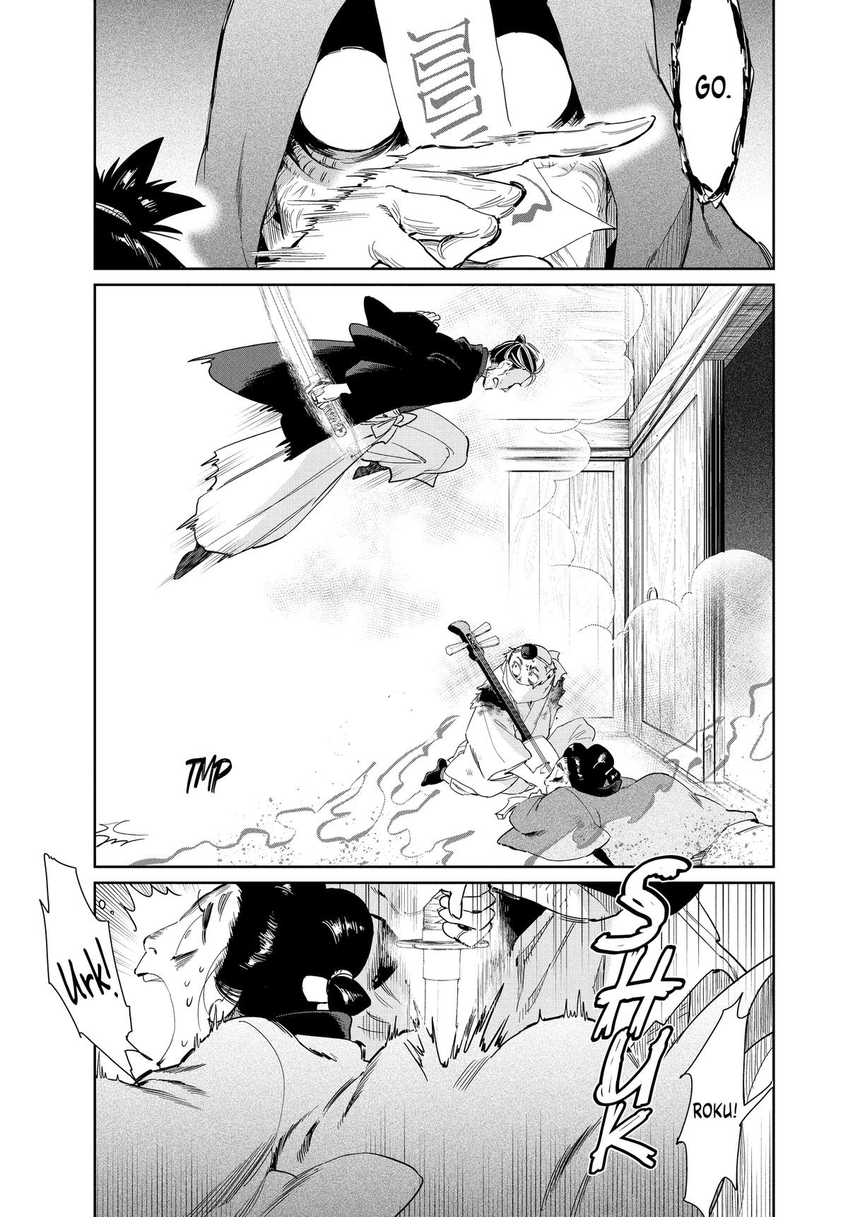 Steel of the Celestial Shadows Chapter 74 page 9 - 