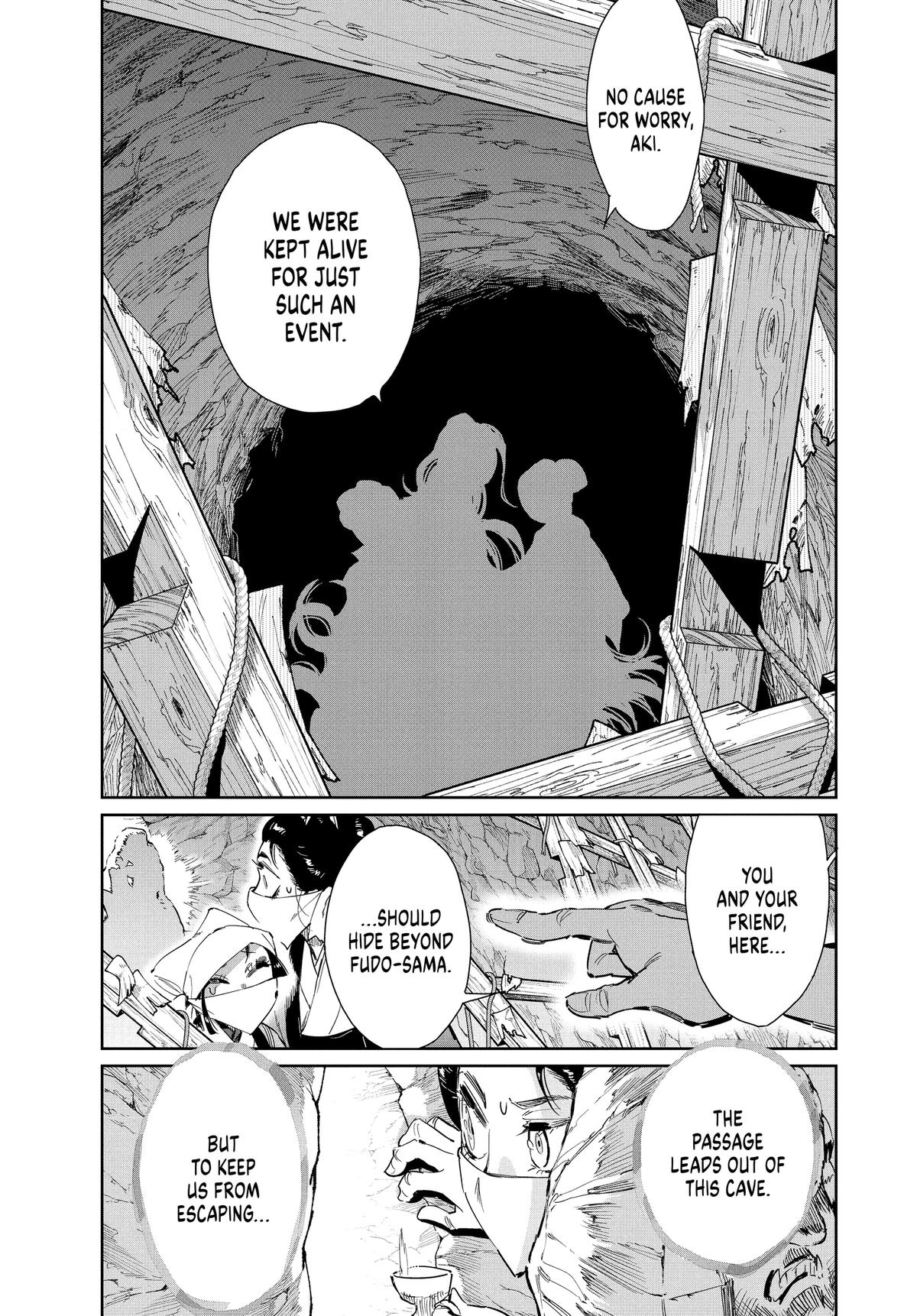 Steel of the Celestial Shadows Chapter 75 page 14 - 