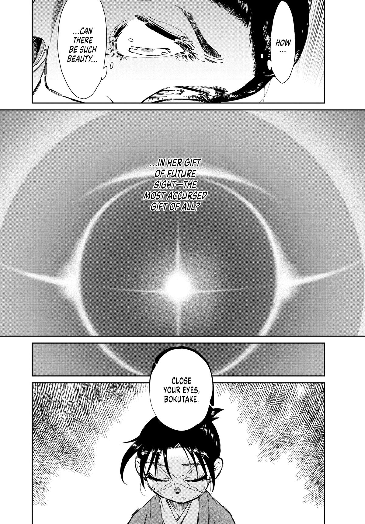 Steel of the Celestial Shadows Chapter 76 page 2 - 