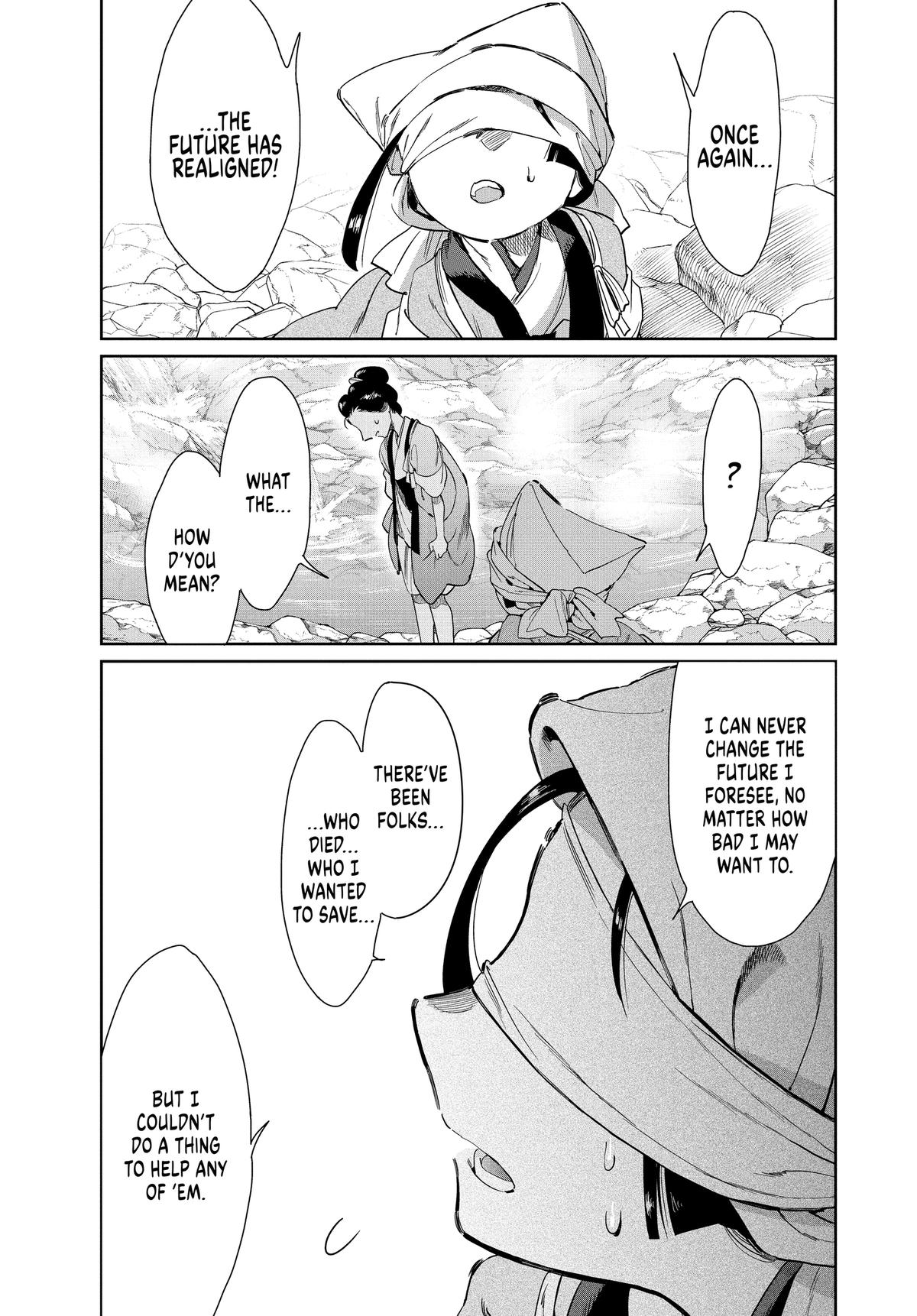 Steel of the Celestial Shadows Chapter 76 page 17 - 