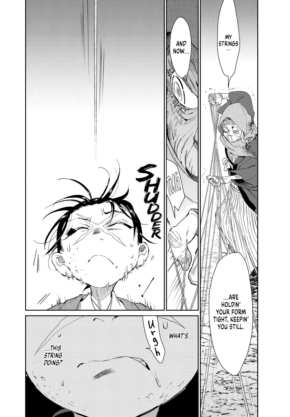 Steel of the Celestial Shadows Chapter 76 page 6 - 