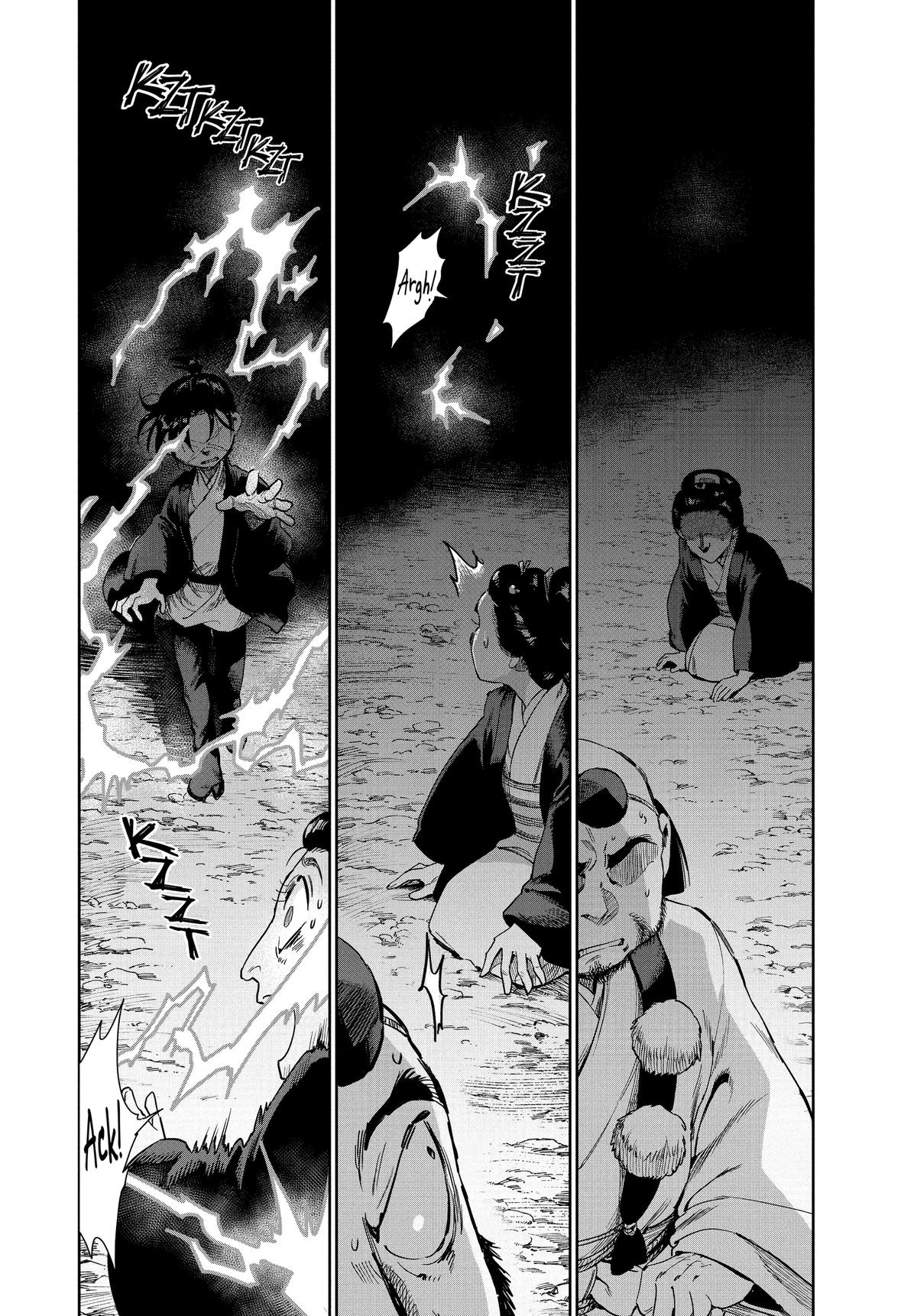 Steel of the Celestial Shadows Chapter 77 page 2 - 