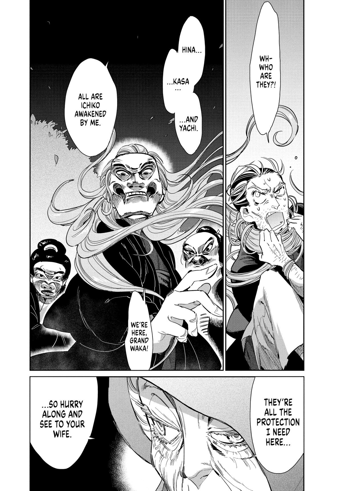 Steel of the Celestial Shadows Chapter 77 page 12 - 