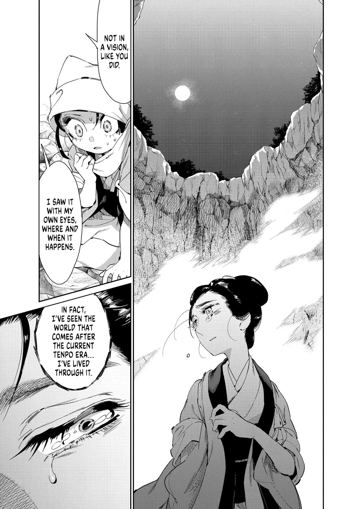 Steel of the Celestial Shadows Chapter 77 page 7 - 