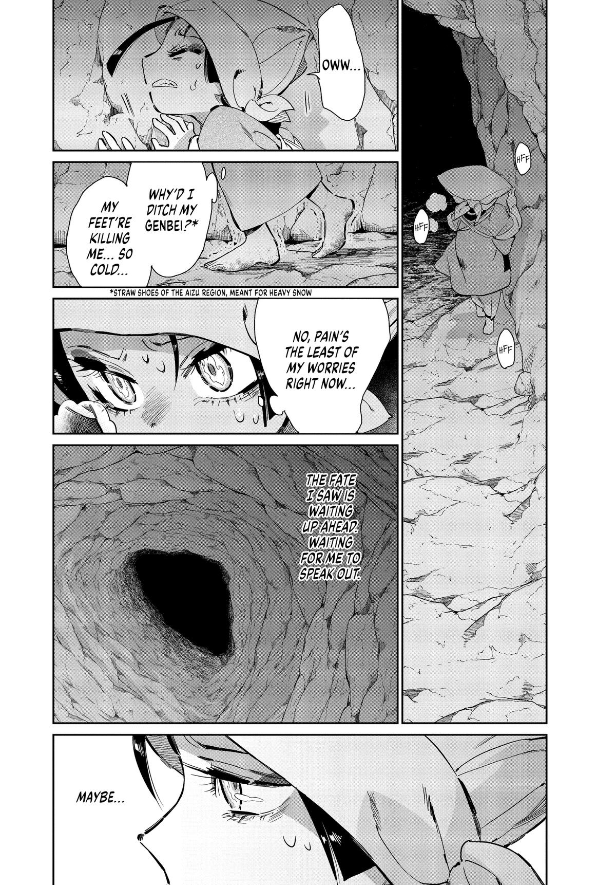 Steel of the Celestial Shadows Chapter 78 page 16 - 