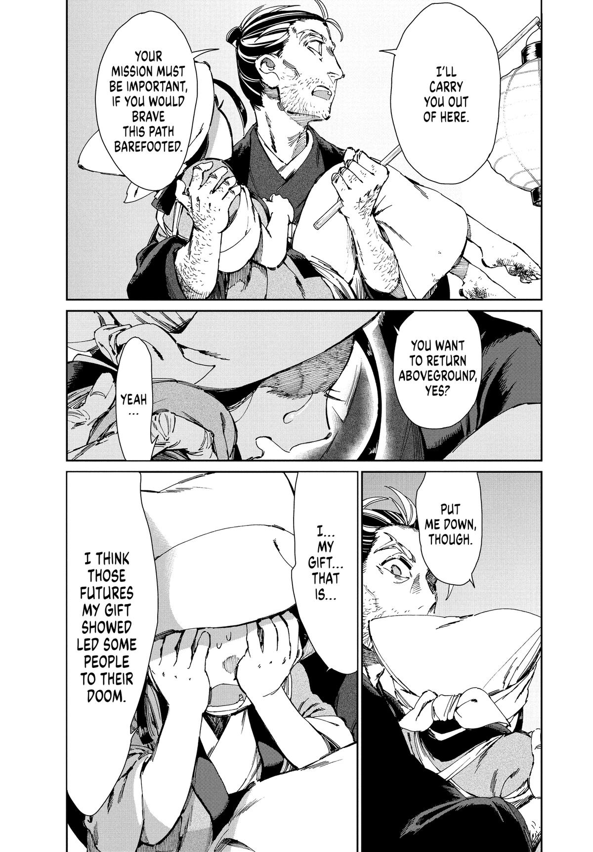 Steel of the Celestial Shadows Chapter 79 page 3 - 