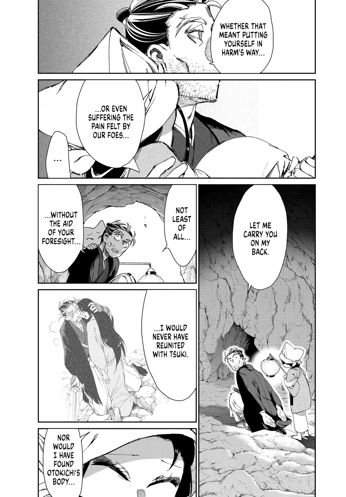 Steel of the Celestial Shadows Chapter 79 page 5 - 