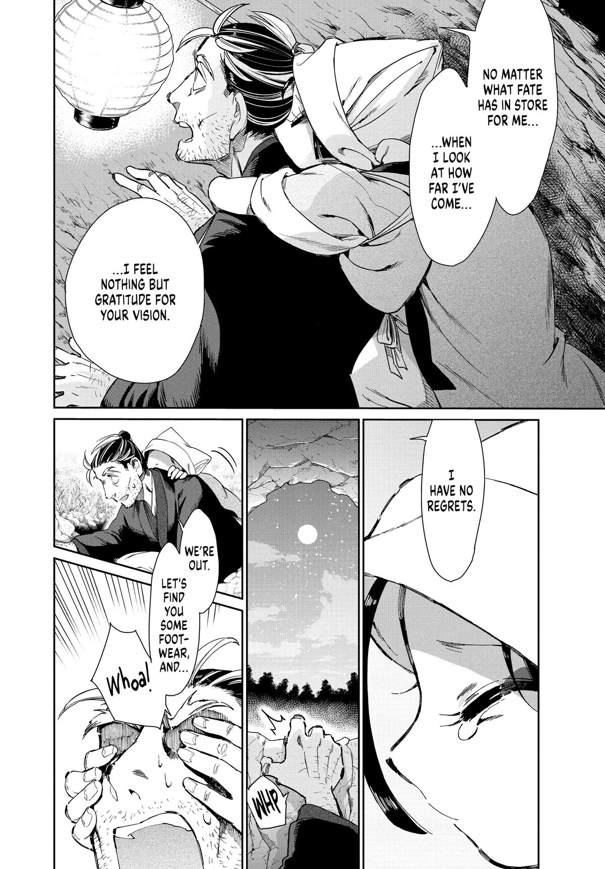 Steel of the Celestial Shadows Chapter 79 page 6 - 