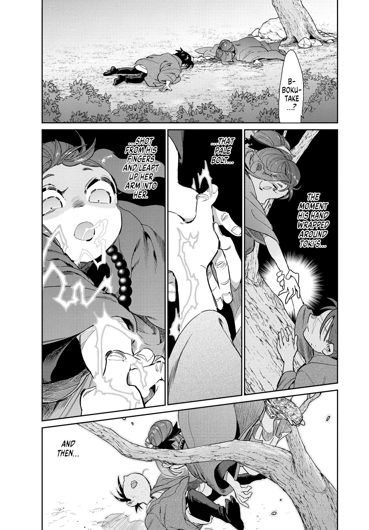 Steel of the Celestial Shadows Chapter 79 page 9 - 