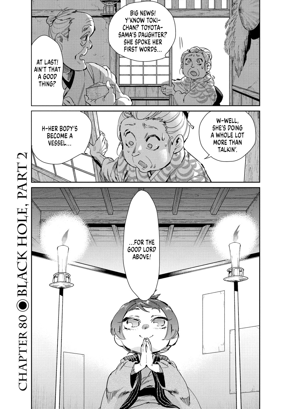 Steel of the Celestial Shadows Chapter 80 page 1 - 